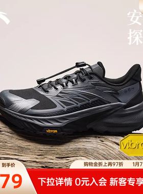 安踏探野2代丨越野跑鞋女户外VIBRAM大底耐磨减震徒步防水运动鞋