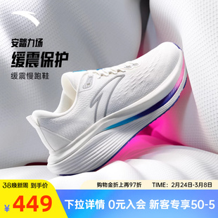 安踏力场丨减震跑步鞋男鞋春季新款双层中底耐磨运动鞋软底慢跑鞋