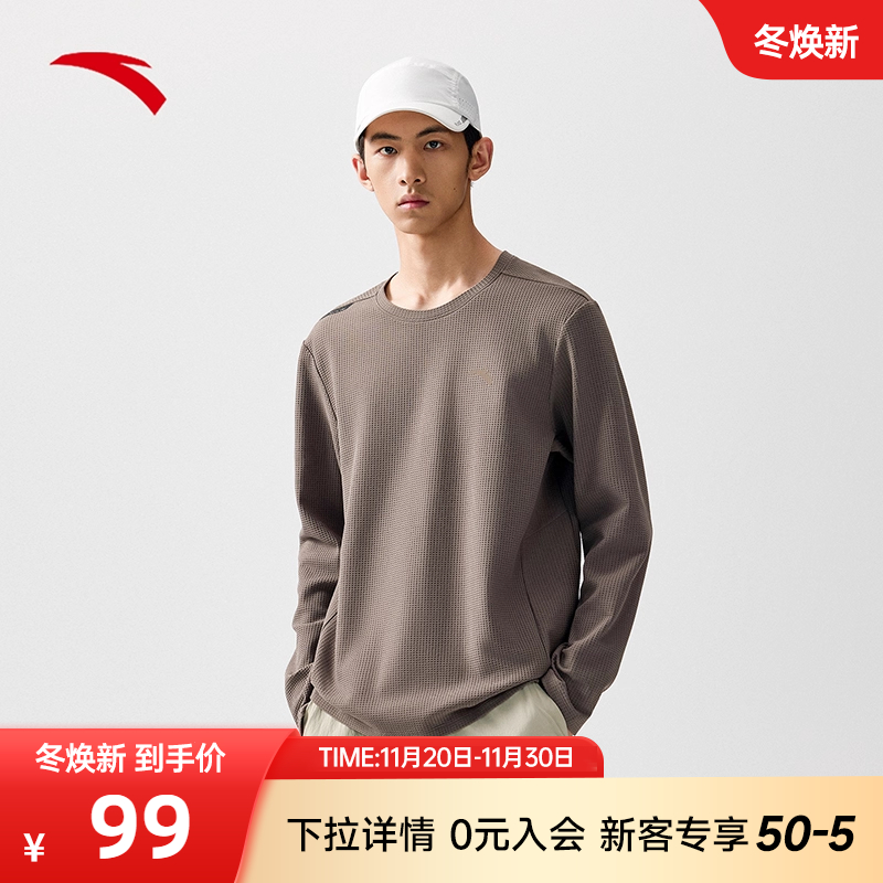 安踏劲道纱长袖男休闲宽T恤