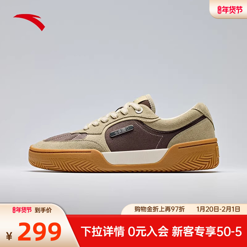 【凯里·欧文同款】安踏欧文板鞋男款TRIBE休闲板鞋篮球文化鞋女,运动鞋new,板鞋,淘宝优惠券,粉丝福利购,淘宝优惠卷