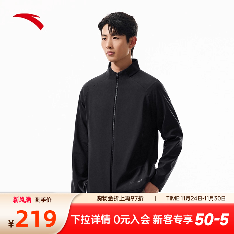 安踏防泼水抓绒运动外套