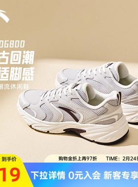 安踏OG800复古黑色休闲鞋女2026春季网面透气机能风潮流运动鞋子