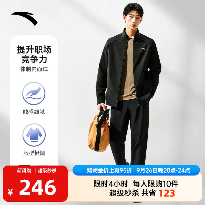 安踏男款防晒防泼水运动外套图片