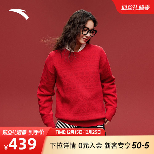 安踏好事发生休闲编织衫