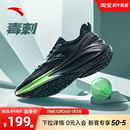 黑色跑步鞋 2025新款 官方旗舰正品 安踏毒刺5 鞋 男鞋 男士 子 运动鞋