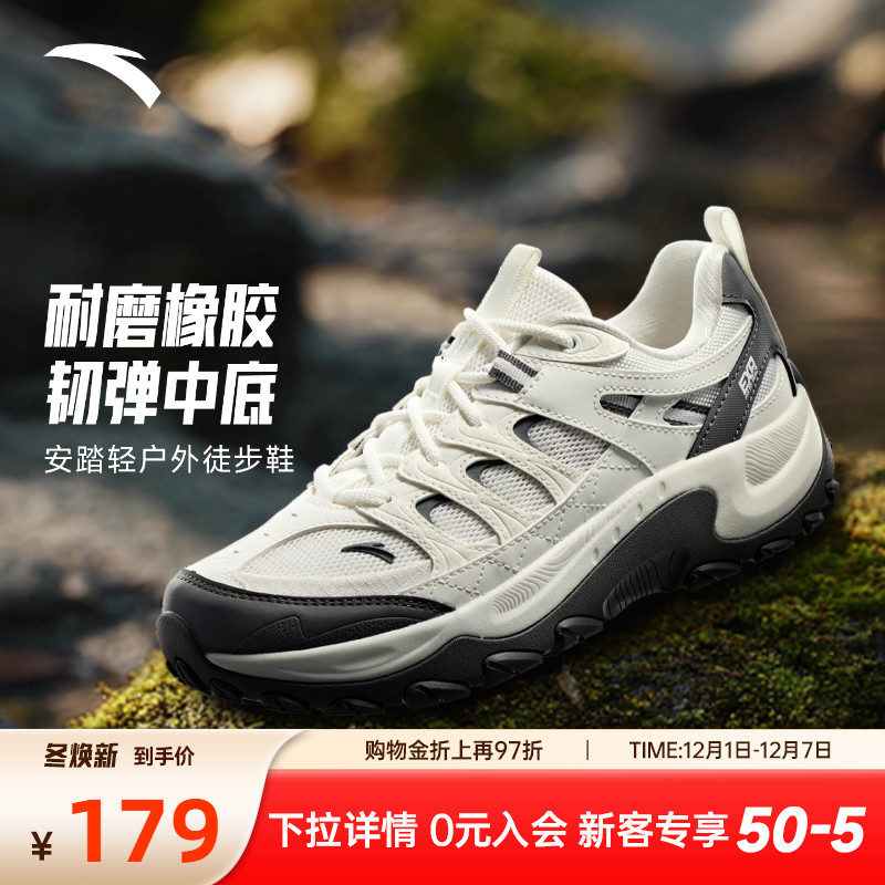 安踏女鞋登山鞋耐磨运动鞋