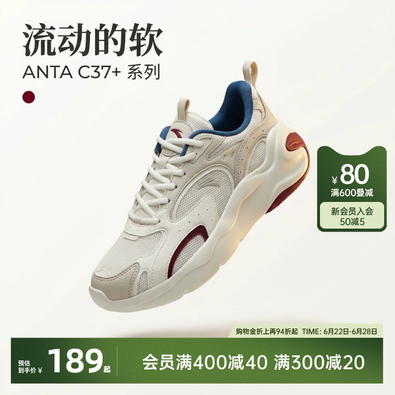 安踏引力网面休闲时尚老爹鞋