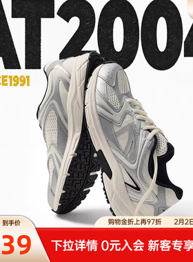 安踏AT2004丨复古银色跑步鞋男女同款春季情侣百搭潮流休闲运动鞋