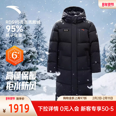 安踏六度芯冰甲羽绒服