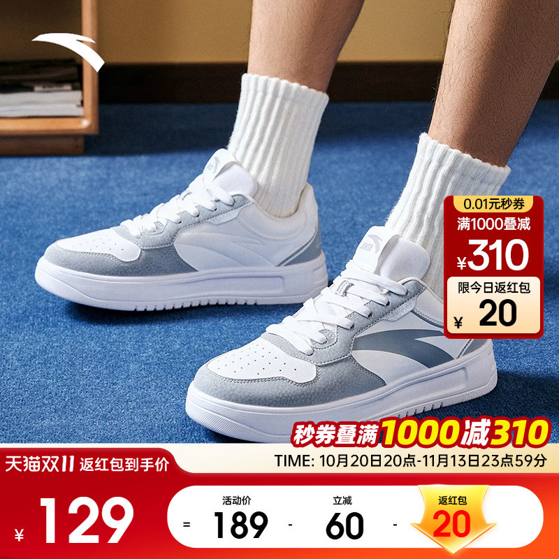 安踏轻松鞋板鞋厚底小白鞋