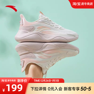 轻便女鞋 安踏凌云跑鞋 健身跳绳鞋 休闲透气运动鞋 女软底减震跑步鞋