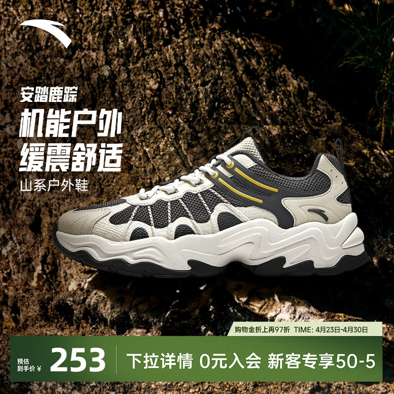 安踏鹿踪休闲鞋男鞋2026新款夏季户外登山徒步鞋复古潮流运动鞋子