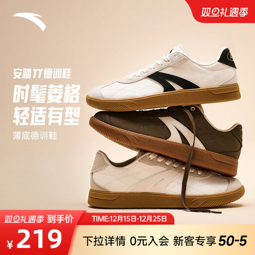 安踏TT鞋薄底鞋时尚男鞋