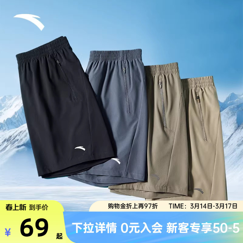 安踏运动短裤男士速干裤夏季冰丝透气五分裤健身训练黑色跑步裤男