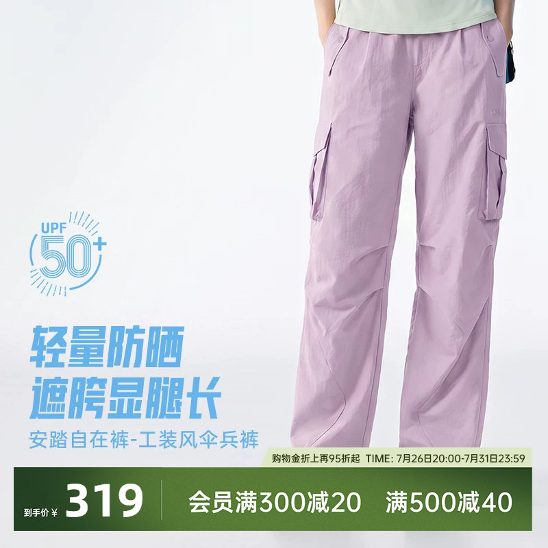 安踏工装裤防晒女梭织休闲长裤