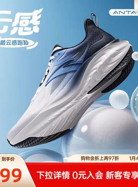 安踏云感跑鞋丨C37软底跑步鞋男鞋2025冬季新款透气减震运动鞋子