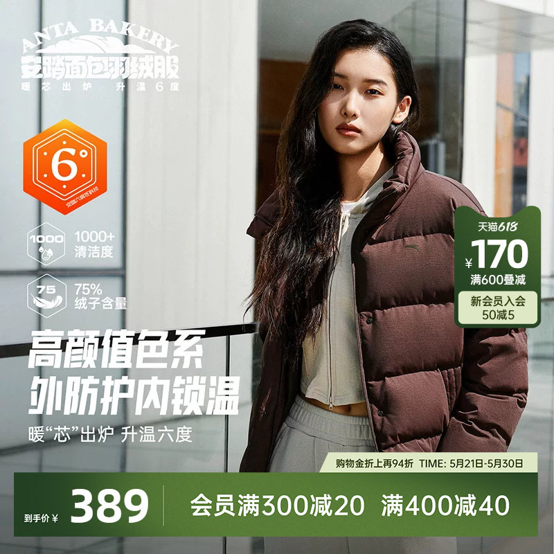安踏面包羽绒服女装冬季新款立领短款加厚棉服官方正品外套女款