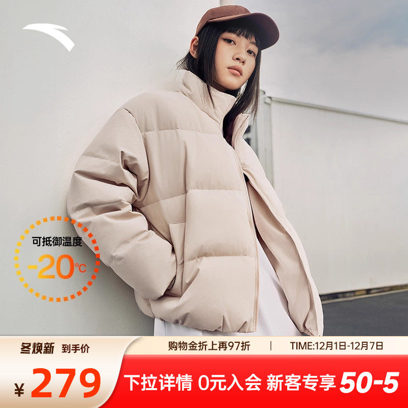 安踏速暖羽绒服短款面包服
