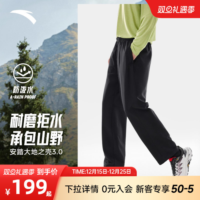 安踏大地之壳3.0软壳裤防泼水户外冲锋裤运动长裤男士徒步登山裤