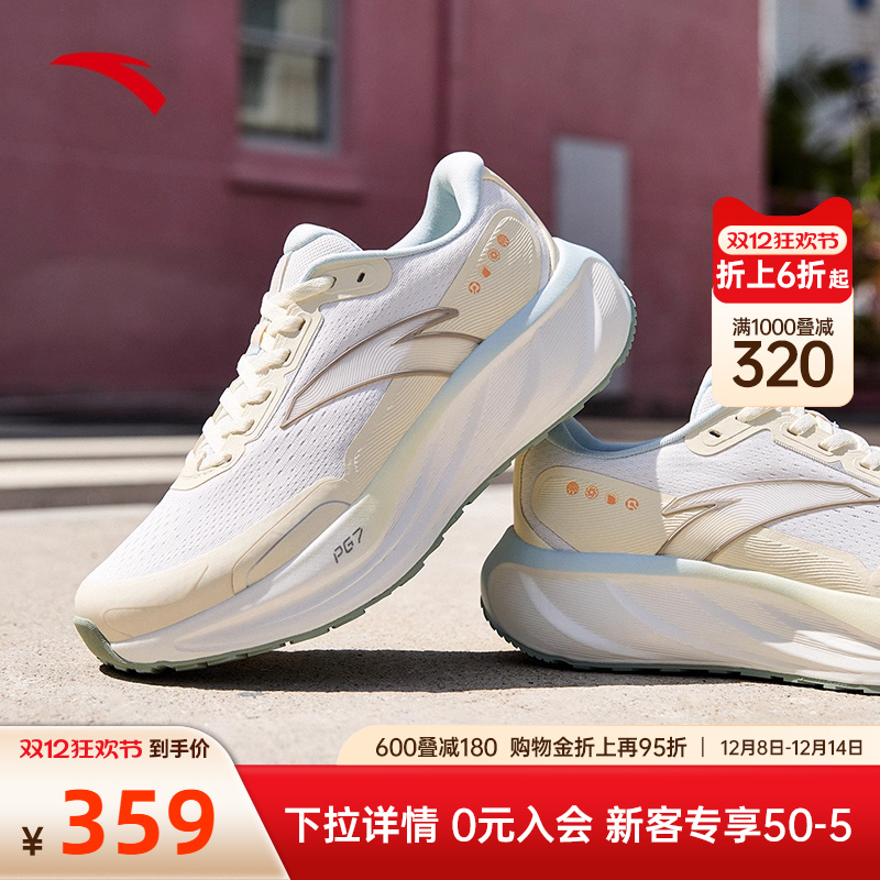 安踏旅步2.5女子有氧跑步鞋