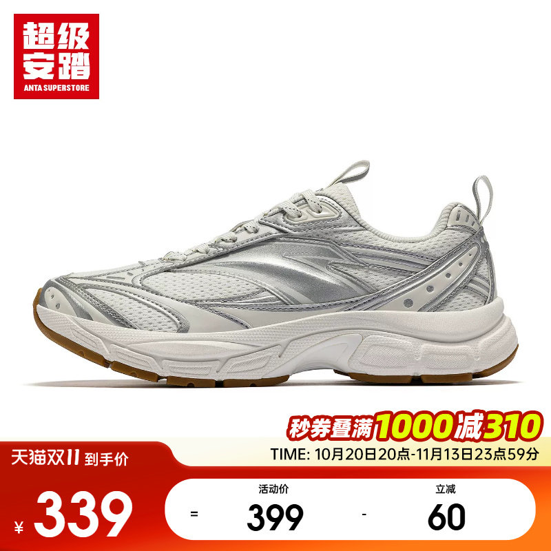 超级安踏溯风复古跑鞋男鞋秋冬鞋子2026新款运动休闲鞋112638891U