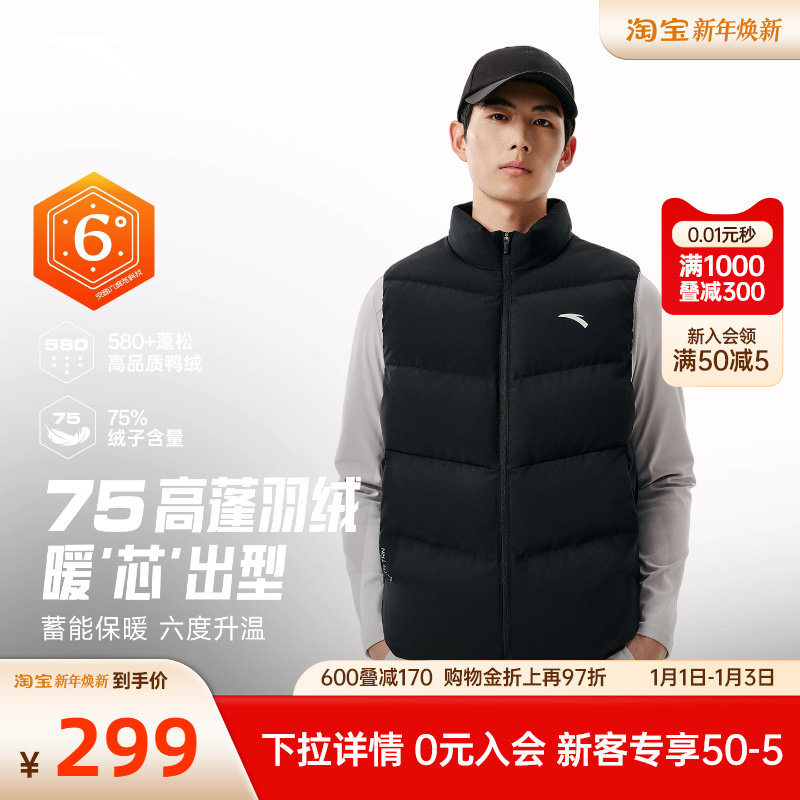 安踏羽绒马甲丨立领短款外套男冬季新款黑色棉服夹克运动外套上衣