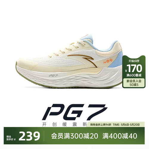 安踏旅步女子PG7软底缓震跑鞋