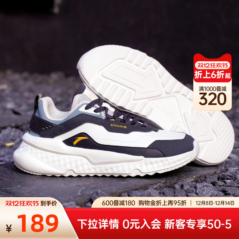 安踏不羁男子休闲老爹鞋