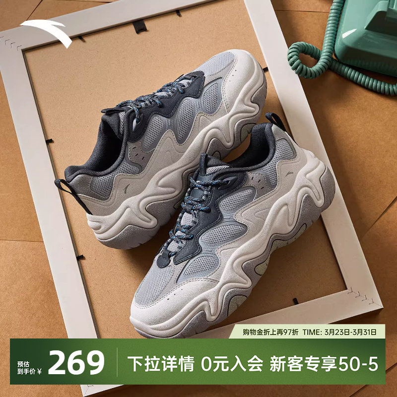 安踏流莹休闲鞋男鞋复古潮流老爹鞋增高百搭正品运动鞋1126188