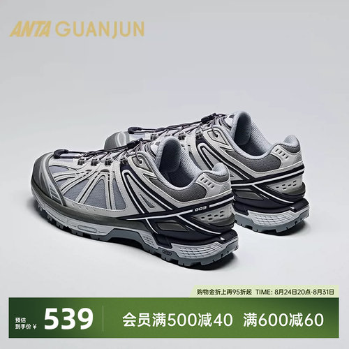 安踏冠军G03Wandering休闲鞋