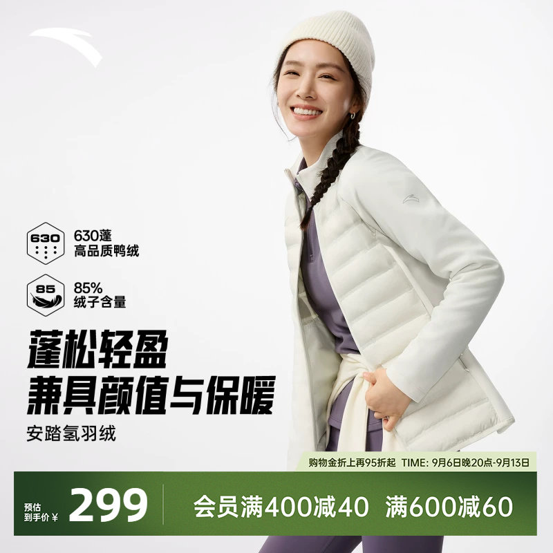 安踏氢羽绒修身排骨羽绒服图片