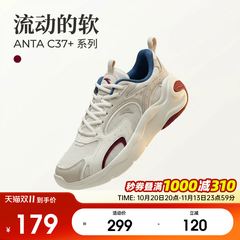 【燕麦格雷】安踏引力秋冬网面休闲时尚老爹鞋百搭减震运动鞋-OP