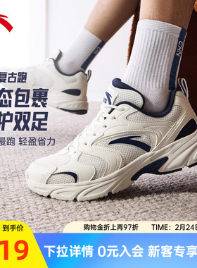 安踏OG800丨复古潮流休闲鞋男女2026新款网面透气舒适百搭运动鞋