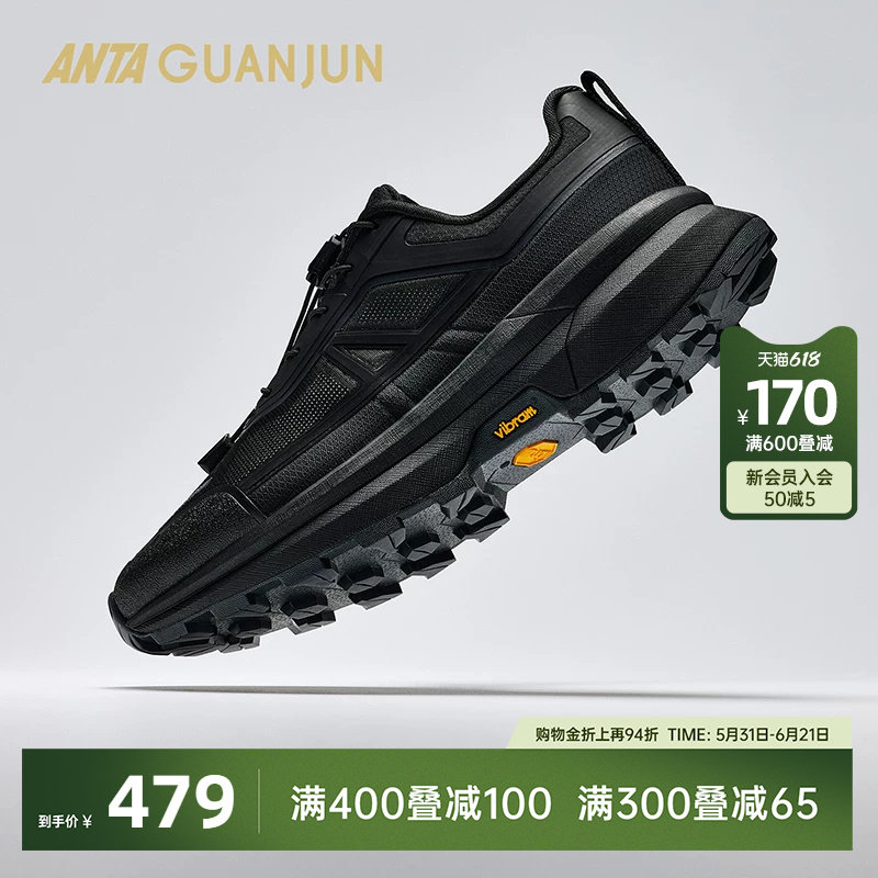 安踏冠军开山3丨户外徒步大底防滑耐磨VIBRAM运动鞋男112546607A