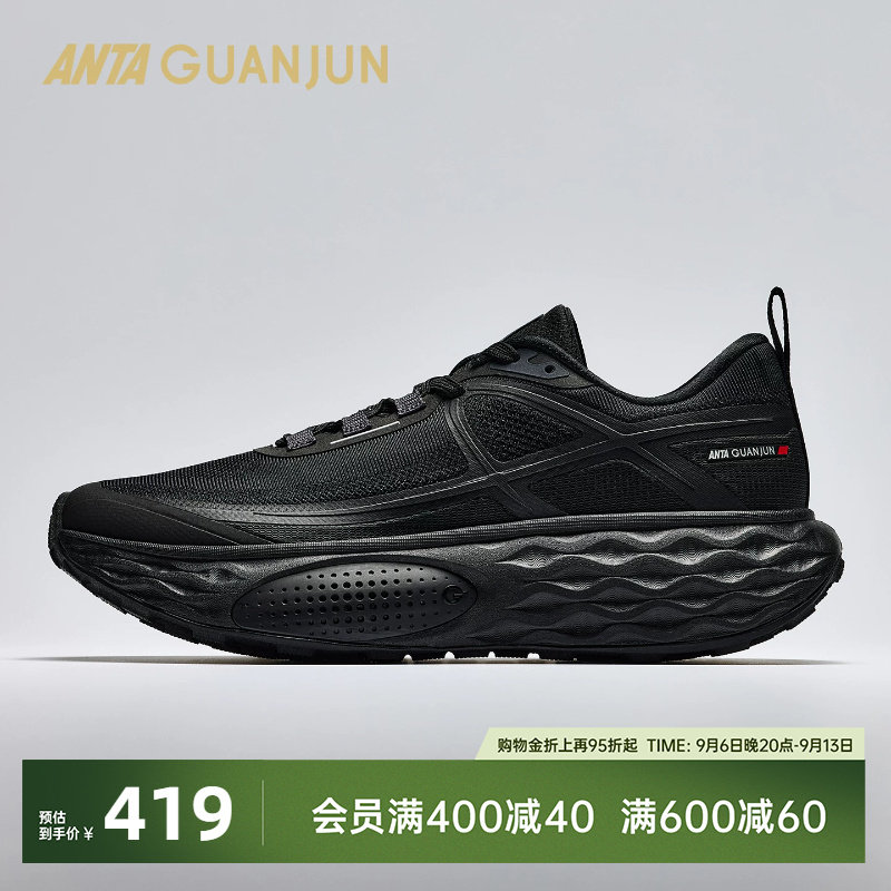 安踏冠军乘风1V2户外鞋图片