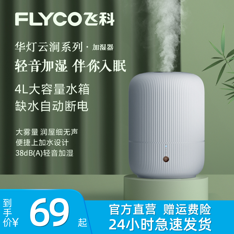 Լ-2L ɿƼʪôϼˮ171.99Ԫ3(57.33Ԫ/)