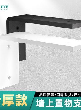 三角支撑架墙上置物架悬空承重支架7字型不锈钢层板托L型角码角铁