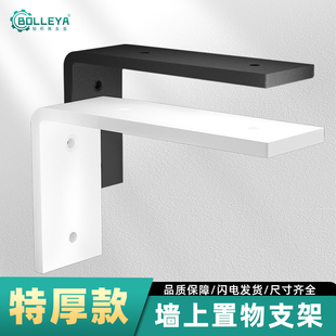 三角支撑架墙上置物架悬空承重支架7字型不锈钢层板托L型角码角铁