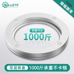 降噪95%家用大理石实木圆桌旋转桌面餐桌转盘底座双层铝合金轴承