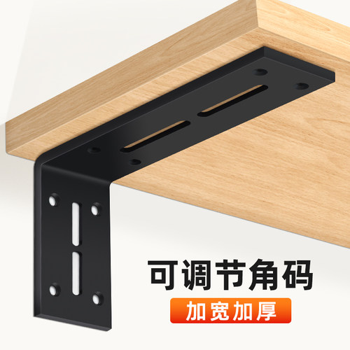 可调节层板托可调节孔位