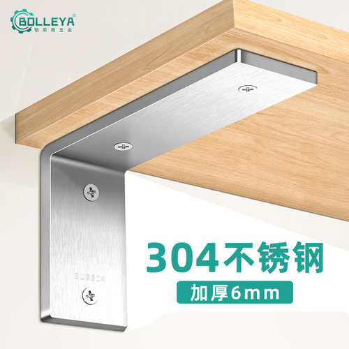 304不锈钢支架悬空置物三角支撑架高承重墙上置物架托架直角特厚