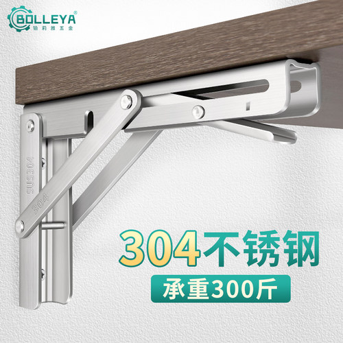 304不锈钢墙上可折叠三角支架置物架活动伸缩隔板层板托直角支撑 - 封面