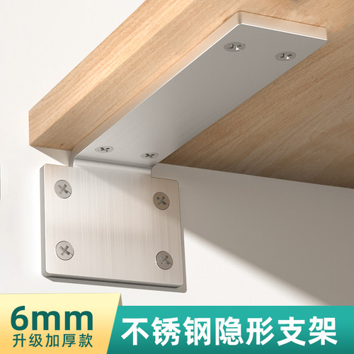 BOLLEYA不锈钢隐形支架