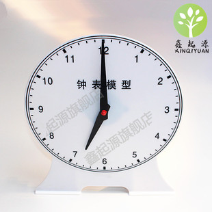 大号钟表模型30501两针非联动12时教师教具幼儿识表学生儿童认识时间一年级教学时钟教具小学钟表模型