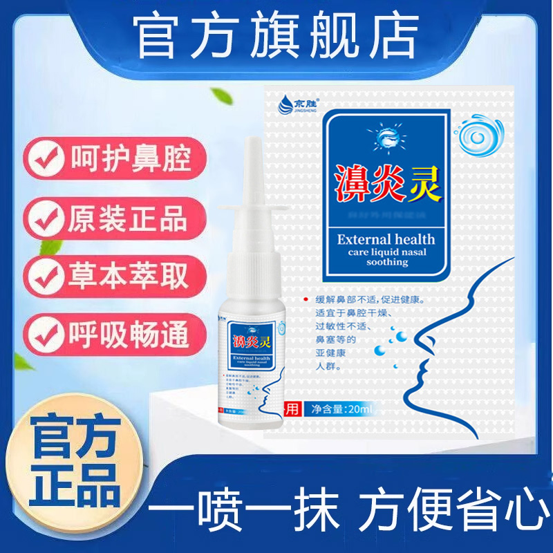 西朗鱼腥正品草滴液小海豚西朗