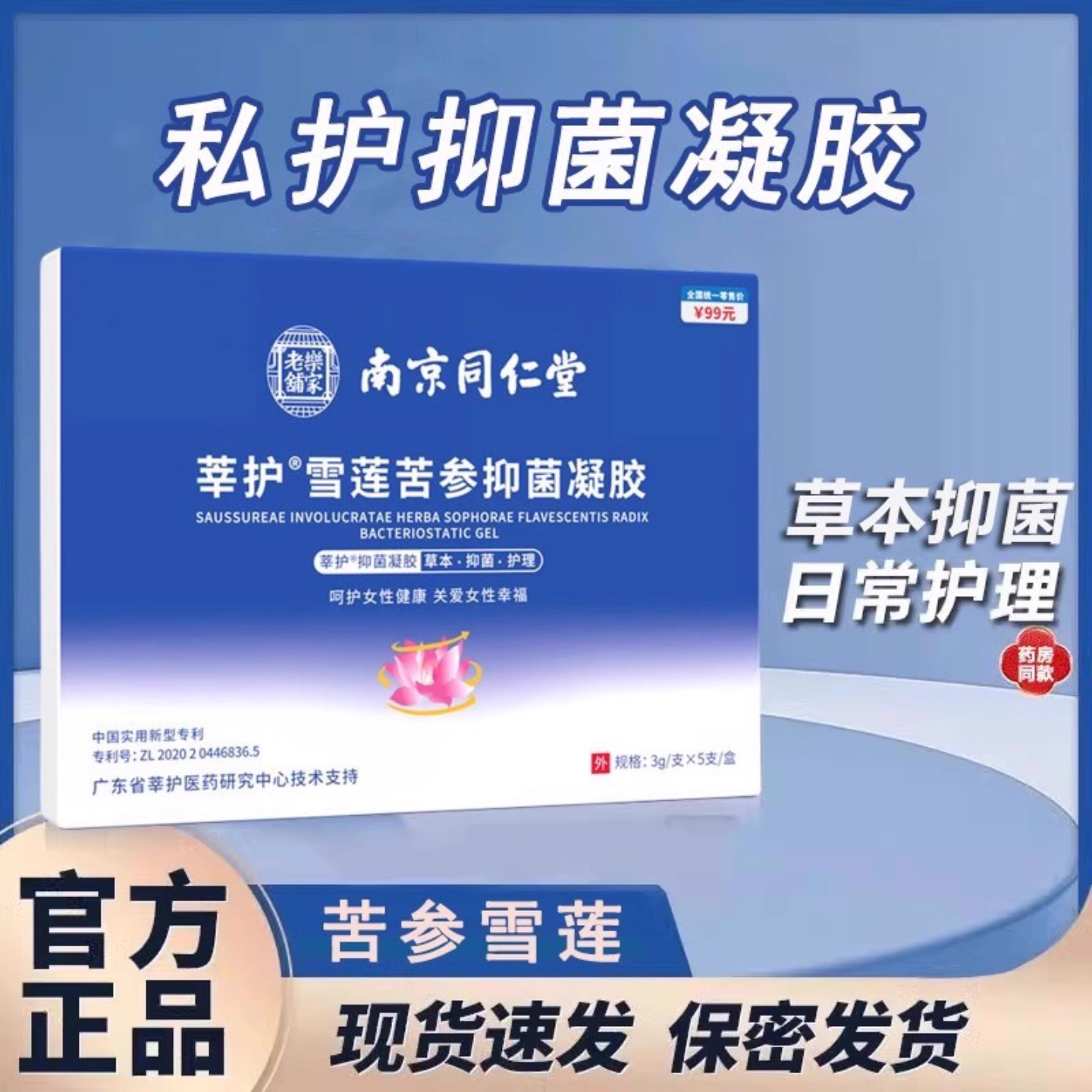 所售产品以主图及详情所展示的产品图片为准