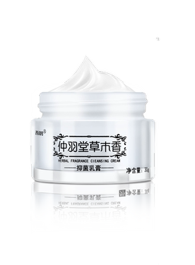 康纳正品诺皮肤康旗舰店