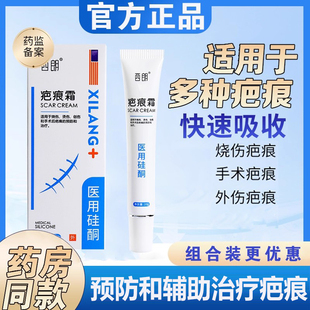 景春堂棠久巴平ca的mo的景春久疤平景春棠巴安盾休巴安顿旗舰店