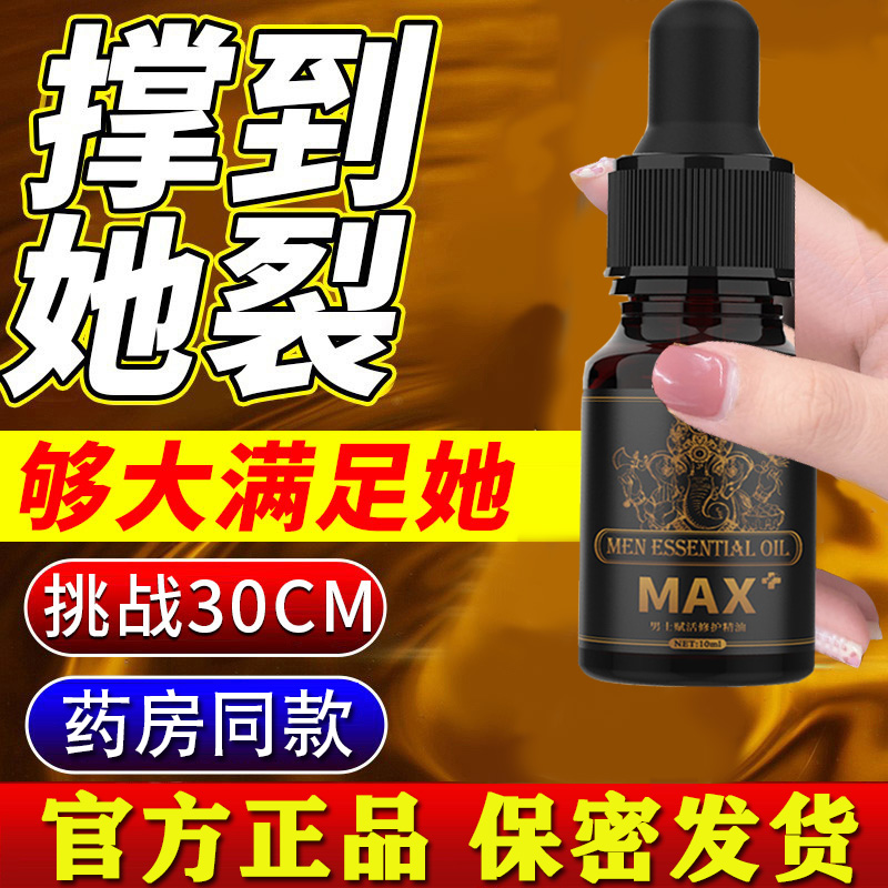 标题仅供参考，所售产品以主图详情为准