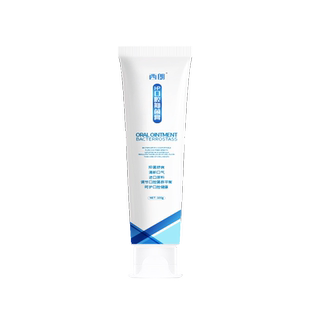 西朗清培裴医堂幽灵秋本草济牙用牙周护理官方旗舰正品官网京膏东